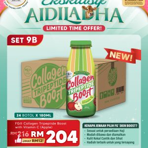 FG® Collagen Tripeptide Boost - Apple (with Vitamin C)